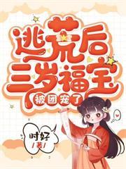 极品小姑改造日常九月烟云