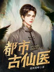 真龙归来叶无缺全文免费阅读无弹窗