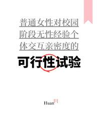 NPH)_全文在线阅读_