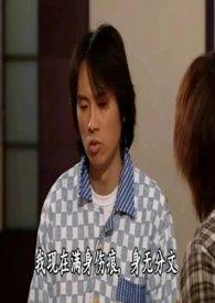 野渡无人舟自横什么生肖