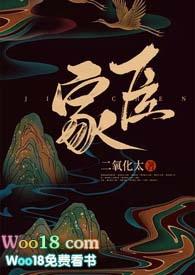 家臣是干什么的