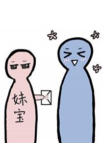 我可以和你交往吗?这句话什么意思?