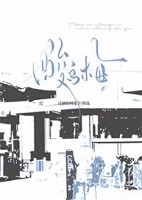酸乌梅的功效与作用点