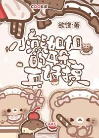 小熊的耳朵有什么特点