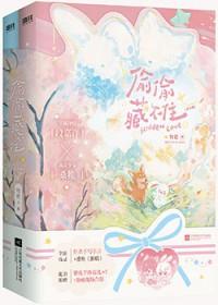 快穿之炮灰逆袭[综影视