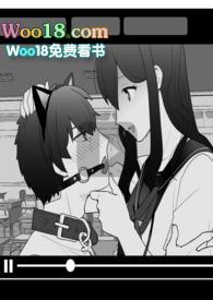 校草公狗养成日记全文阅读_小原_