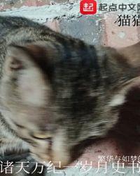 诸天万界 百度百科