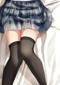 混入直男宿舍后(NPH)全文