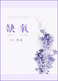 缺氧池的作用