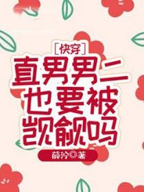 直男会磕男男cp吗