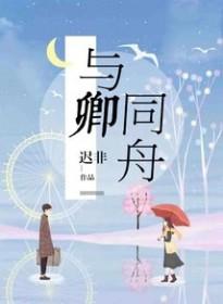 此生愿足矣