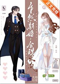 合理发疯的歇后语