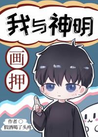 你们都变王八TXT