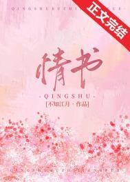 情书月季的优缺点