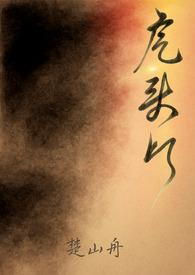 虎头灯笼核桃图片大全