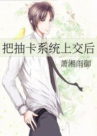 抽卡系统的