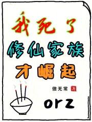 家族祭祖