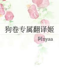 狗卷 r18