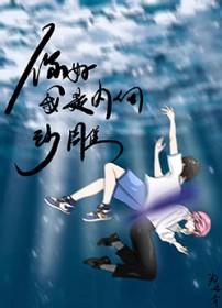 你是一个内向的人吗