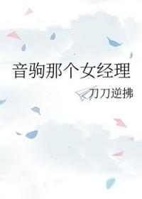 排球少年音驹人物
