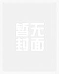 关于萤字的诗句