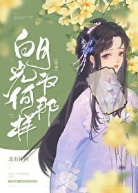 穿成男频文男主