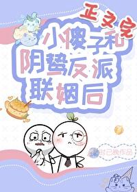 小傻子yana