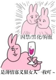 哼哼哈嘿是什么生肖