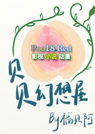 贝贝xp