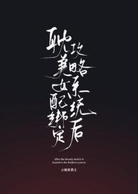 绑定系统攻略np