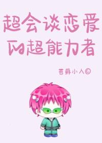 齐灾bl同人