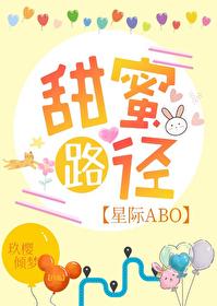 甜蜜che