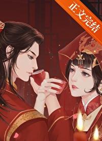 折芙裙番外笔趣阁