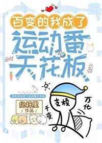 百变的我作文500字