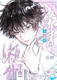 演员杀青时会说杀青快乐吗