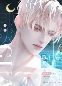 可以当我老婆吗txt