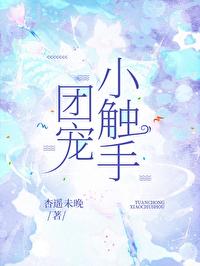 团宠大全完结