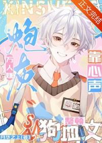 万人嫌炮灰的修罗场