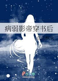 病娇影帝的