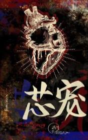 芯宠工场 李俊凡