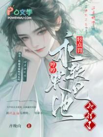 轻点好痛嘤嘤