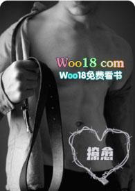 撩愈 po