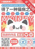 不努力的小猫咪