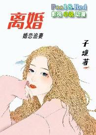 离婚孩子抚养权怎么判最新规定