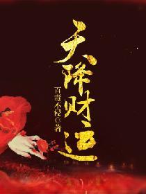 乔玉徐方
