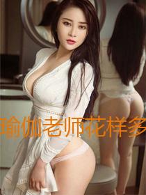 瑜伽教学