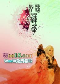 妙法莲华1v1师徒