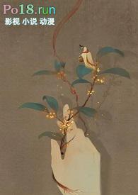 穿书女配上位记(1v1 高H SC) 猹总