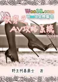 快穿之攻略gl