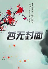 困极一生by一个马甲讲的什么
